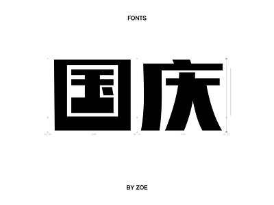 FONTS drawing font font design illustrator logotype