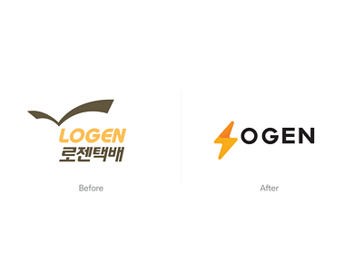 Logen express logo logo design redesign 로젠 로젠택배