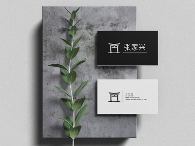 Chinese temple card