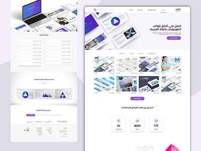 Takareer Website design product design ui ui design uidesign