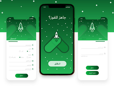 Tahdi Game App - Sign-in page app game mobile ui ux