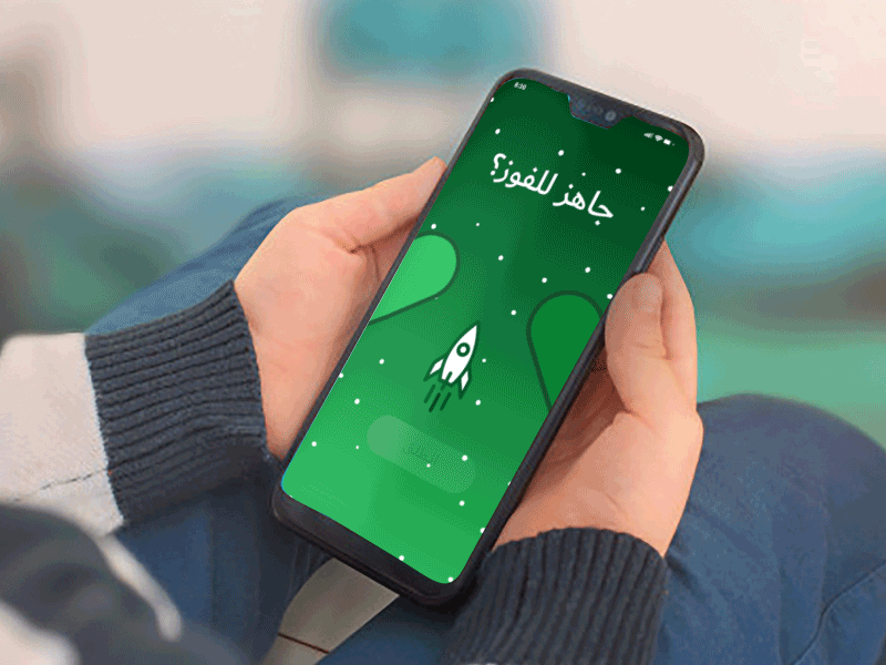 Tahdi Game App - Login Animation animation game login ui