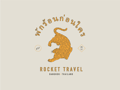 Tiger bangkok cat faster rocket thailand tiger travel vacation