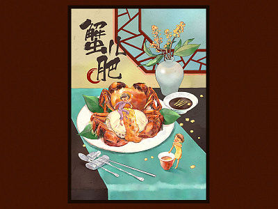 Chinese mitten crab illustration mitten crab wattercolor