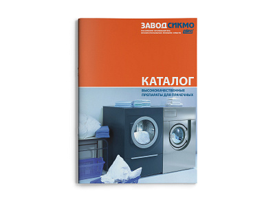 Catalog of detergents for washing