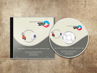 DVD Косметик Авто cd design devident discount dvd illustrator pack photoshop