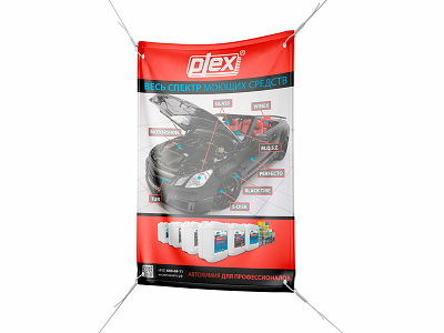 Banner Plex