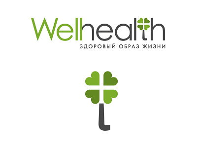 Логотип Welhealth design dev devident illustration illustrator logo photoshop vector