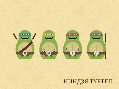 Turtle Matroschka illustration ninja turtle