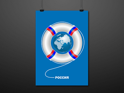 Russia 3rd Way Poster Contest (Organizing Committee Diploma) art contest design digital illustration digitalart exhibition graphic graphic design illustration poster poster contest poster design poster exhibition posterart russia