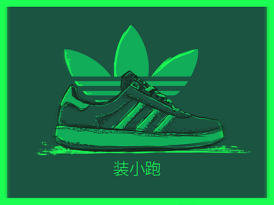 Adidas Trimm Trab adidas sneaker