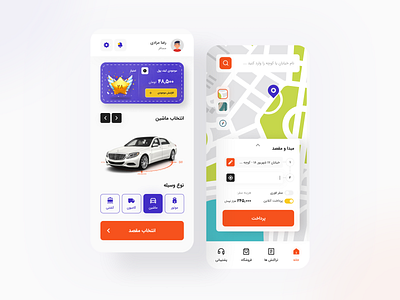 Taxi App 🚕