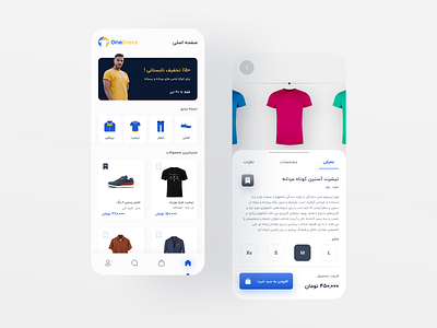 OneDrees App | Clothes 👔 app buy cart clothes design dress illustration login search sell sign in sign up ui uidesign ux uxdesign