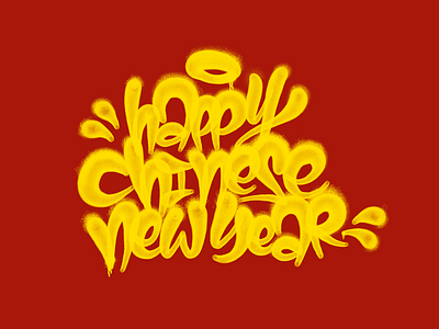 Happy Chinese New Year drip graffiti ipadpro letters ny fatcap procreate spraypaint tag