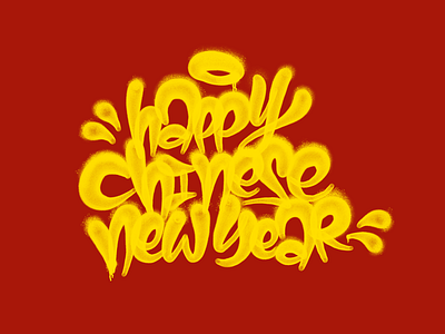 Happy Chinese New Year