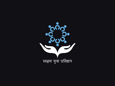 Saksham Yuva Pratishthan Logo logo pratishthan saksham ngo social work yuva