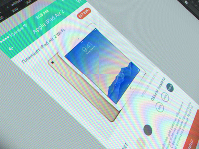 Apple reseller e-commerce app app apple concept ecommerce flat ios iphone minimal product card prototype ui