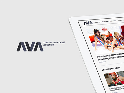 AVA.MD logo media news site web