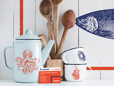 Gran Bazar logo branding