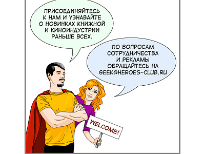 Comics for heroes-club.ru characters comics dc heroes marvel superhero
