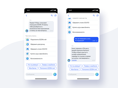 Chatbot app for marketplace app chatbot design ui ux