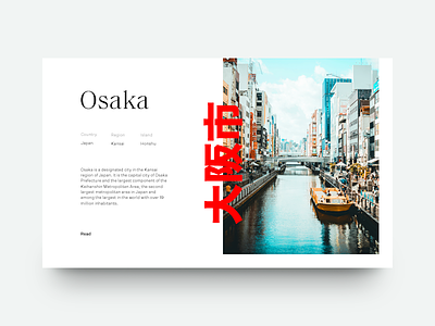 Osaka clean editorial grid layout minimal mountains munich osaka ship sky type typography