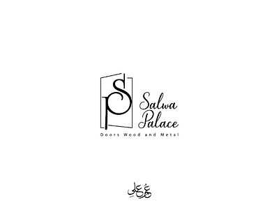 Salwa Palace - Logo