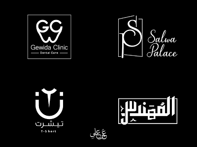 Logos arabic logos branding