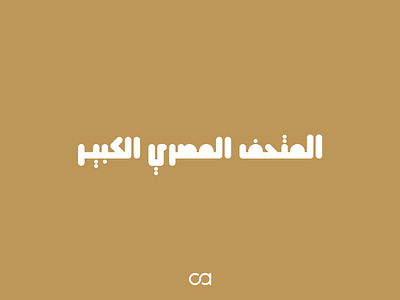 Grand Egyptian Museum museum logo typography