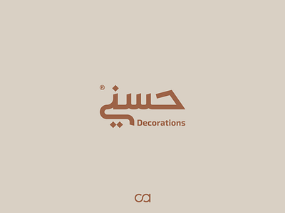 Hosny Brand Identity Design. arabic calligraphy brandidentity branding font logo logotype mark