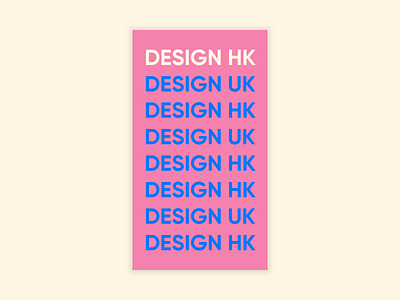 Design HK UK art concept design hong kong poster poster art typography uk united kingdom