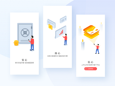Guide illustration interface red ui