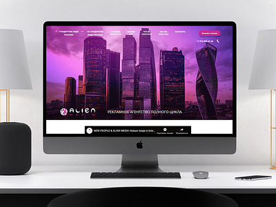 landing advertising agency advertising agency landing landing page webdesign