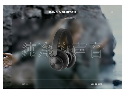 Bang & Olufsen Concept balance clarity clean clear design interface simple ui ux