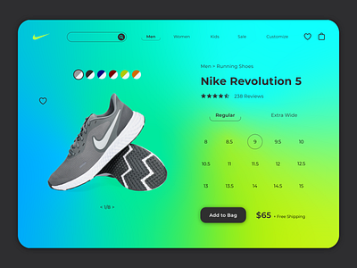 Nike Webpage