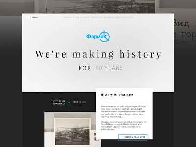 Farmak. 90 years. 90years design farmak minimal site web-design