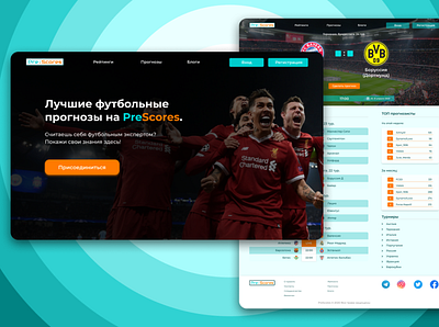 Football Predictions website UX/UI design figma football sport ui ux web