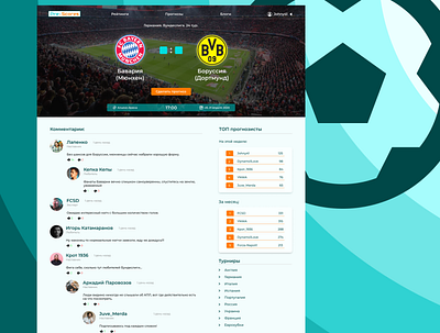 Football Predictions website UX/UI. Match centre design football sport ui ux web