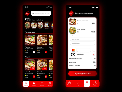 Food Delivery mobile app app delivery design figma figmadesign food shop ui ux web