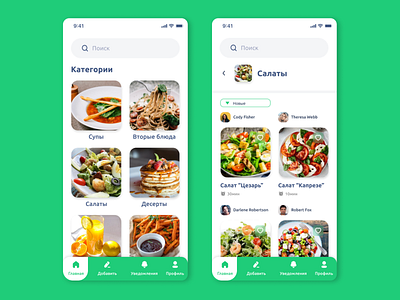 Culinary recipes UX\UI ai design illustration ui ux web