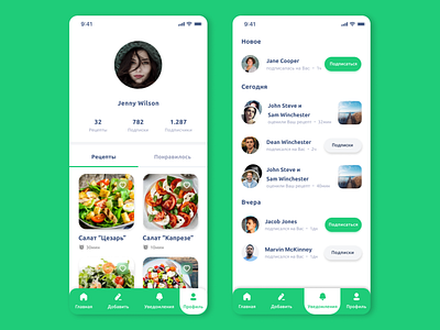 Culinary recipes UX\UI