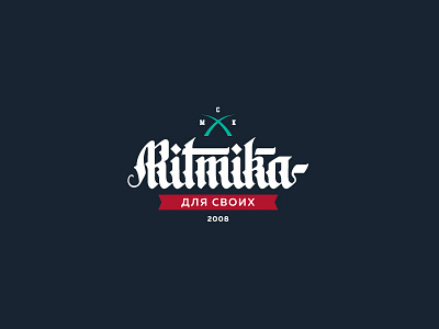 ritmika brand branding brushpen custom handmade letter logo sketch type typography