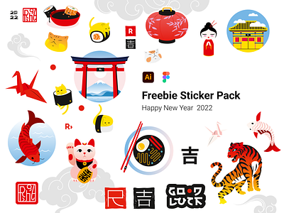 Freebie Stickers 2022 ai design download east figma free freebie graphic design graphics illustration layout mockup pack right sticker stickers tiger ui vector