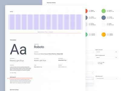 UI Kit StudyPay