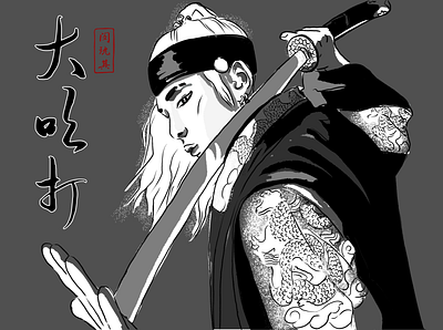 daechiwta aesthetic anime bts illustration korea kpop samurai