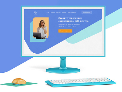 Landing Page Call Center