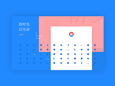 ZhaoXi Calendar App Design calendar，ui，zhaoxi，brand