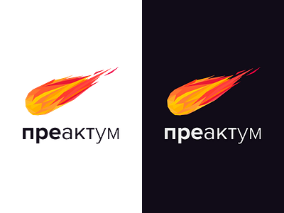 Low Poly Logo «Преактум»