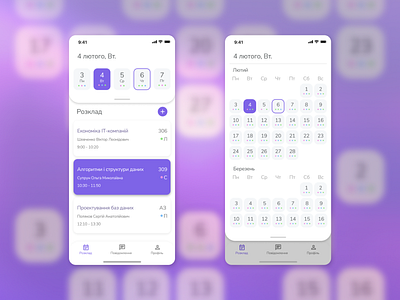 Timetable for students app app design calendar app calendar design design flat flatdesign mobile mobile app online learning schedule students study timetable ui university