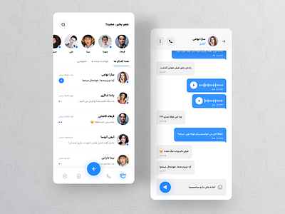 Messaging App Concept application concept flat flat design message messaging messanger shot ui ui design uiux ux ux design